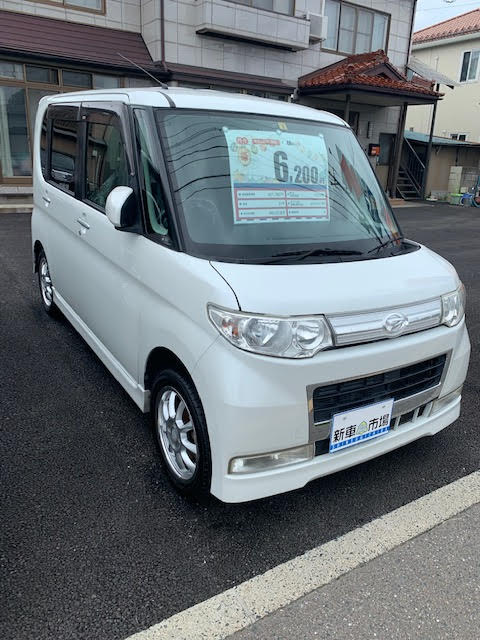 中古車情報 ロータス岩手