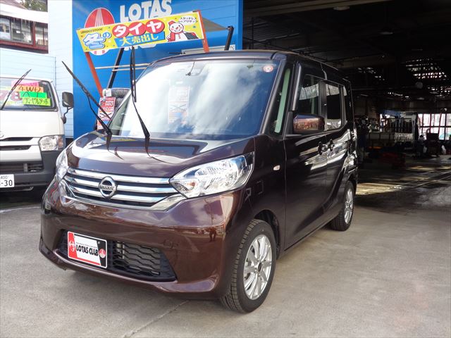 中古車情報 ロータス岩手